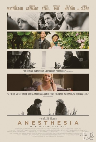 Анестезия / Anesthesia / 2015