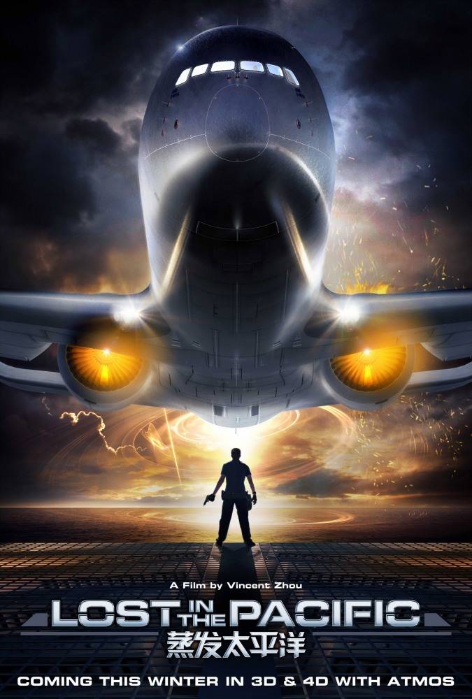 Затерянные в Тихом океане / Lost in the Pacific / 2016