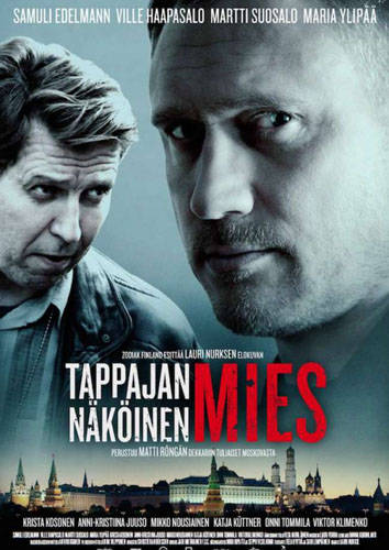 Сувениры из Москвы / Tappajan näköinen mies / 2016