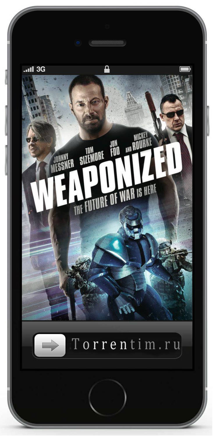 Боевой механизм / Swap (2016) MP4