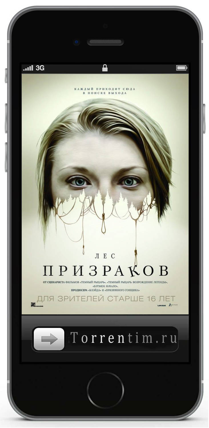 Лес призраков / The Forest (2016) MP4
