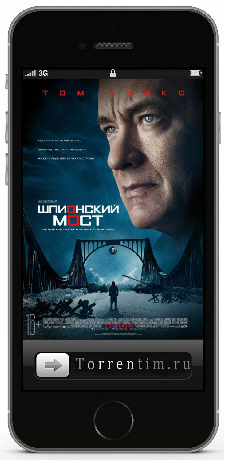 Шпионский мост / Bridge of Spies (2015) MP4 [RUS]